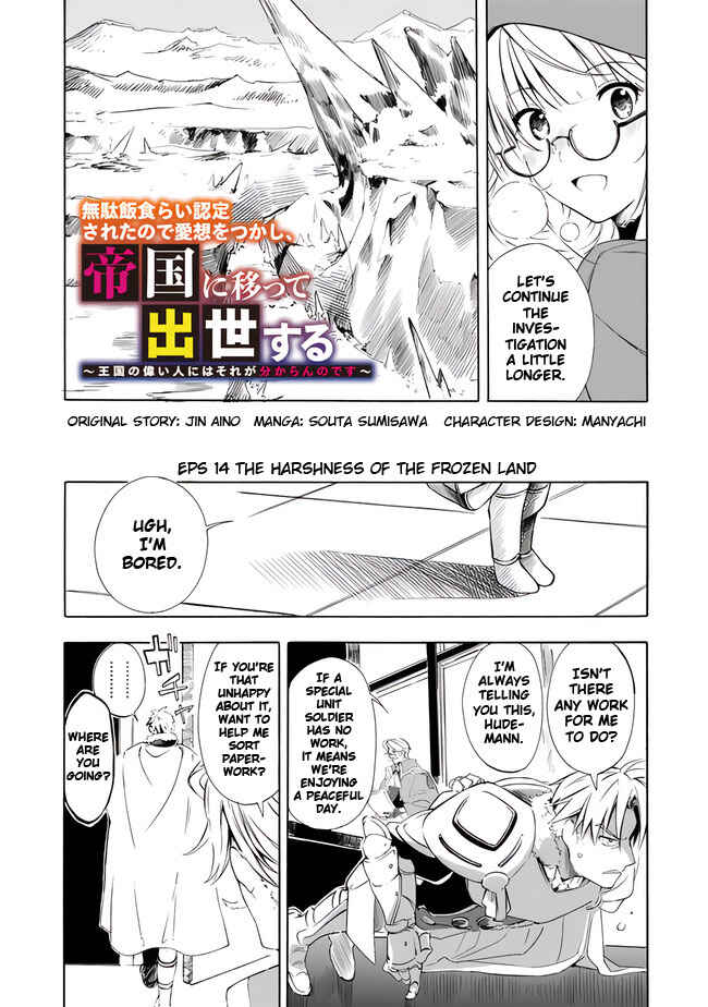 Chapter 14 - Page 4