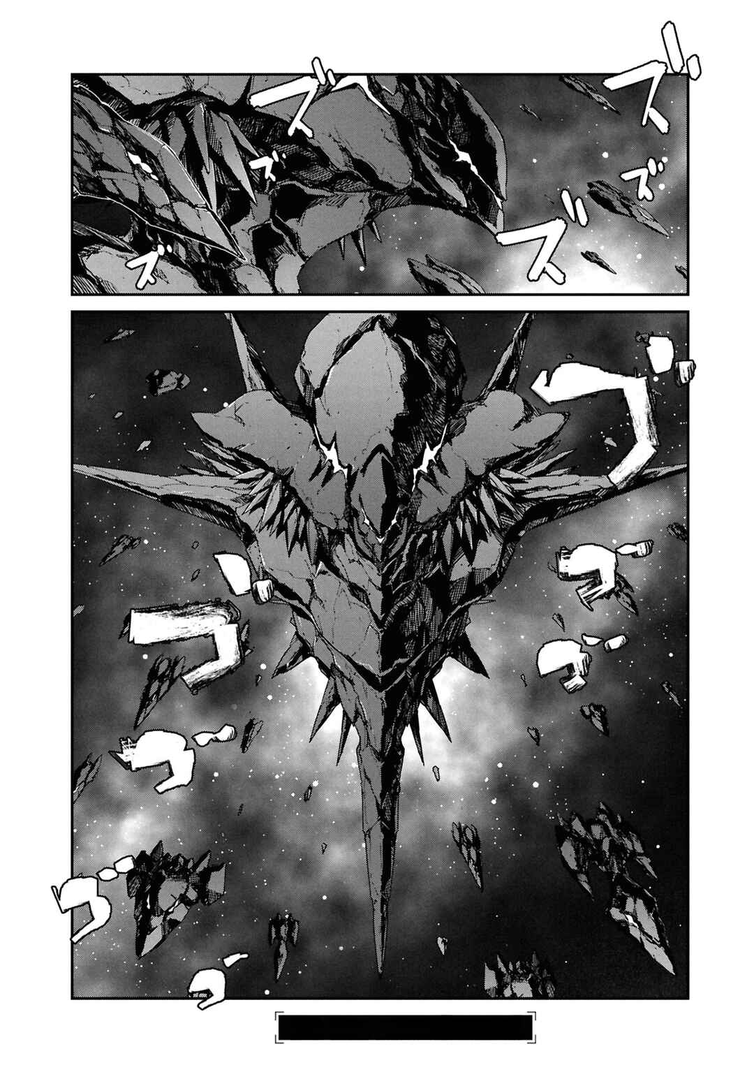 Chapter 50 - Page 32