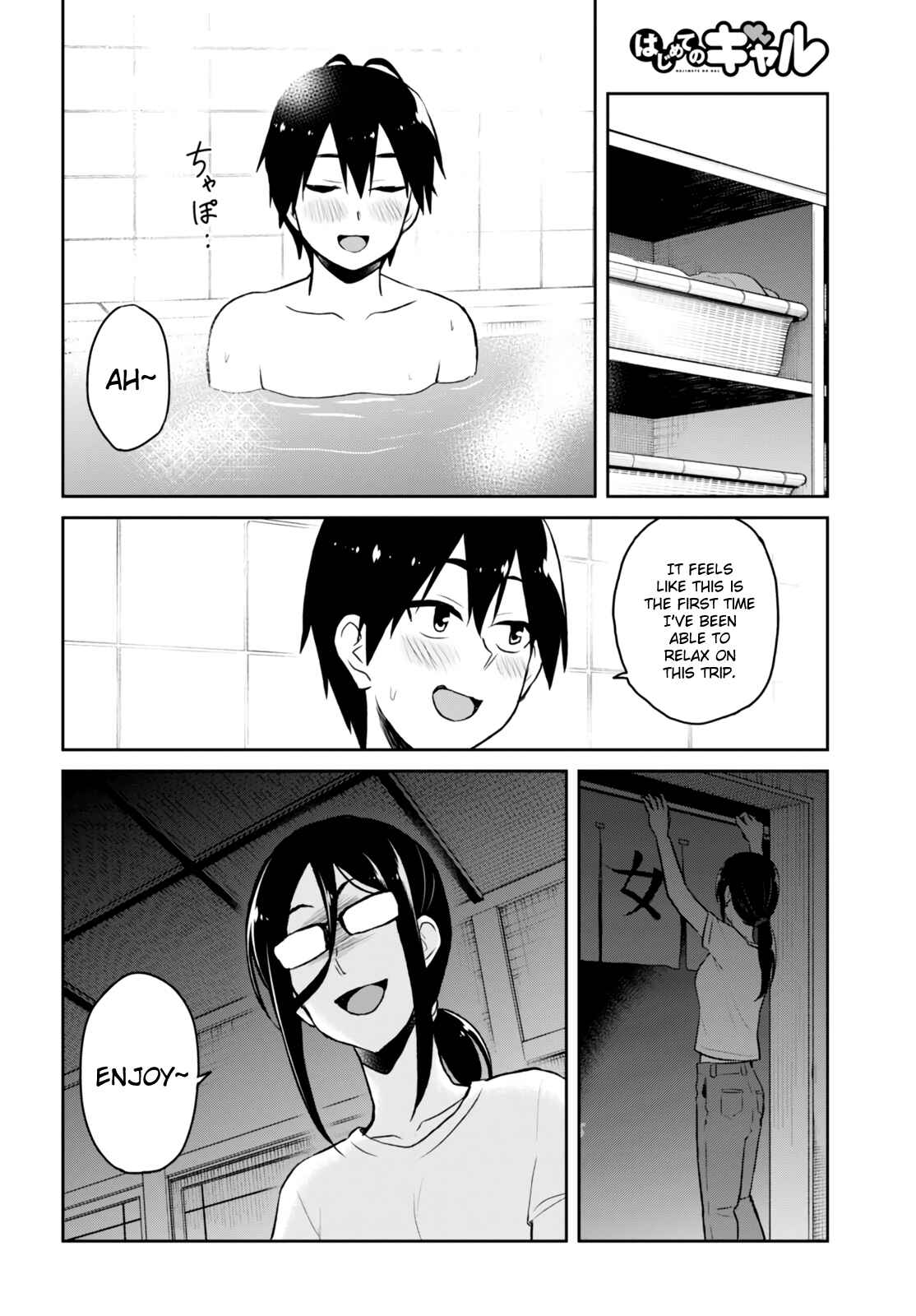 Chapter 47 - Page 13