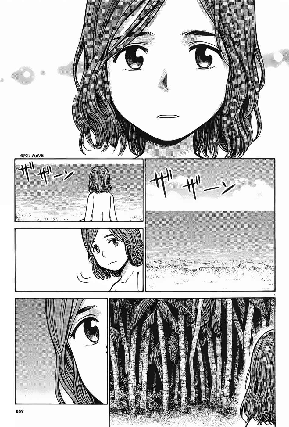 Chapter 39 - Page 2