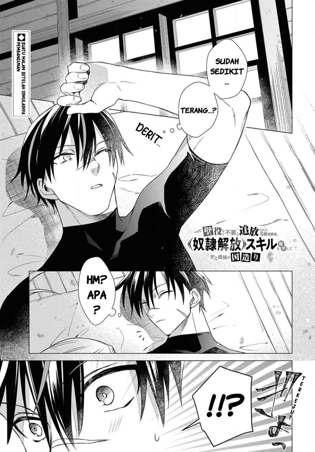 Chapter 4 - Page 1