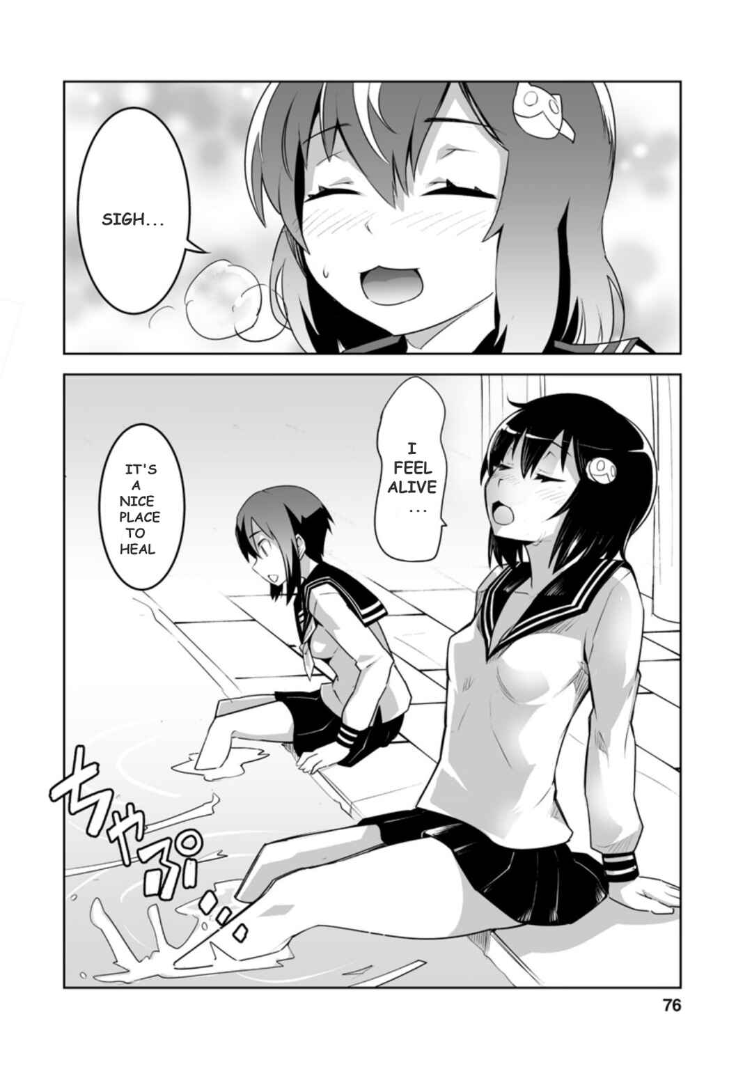 Chapter 23.2 - Page 1