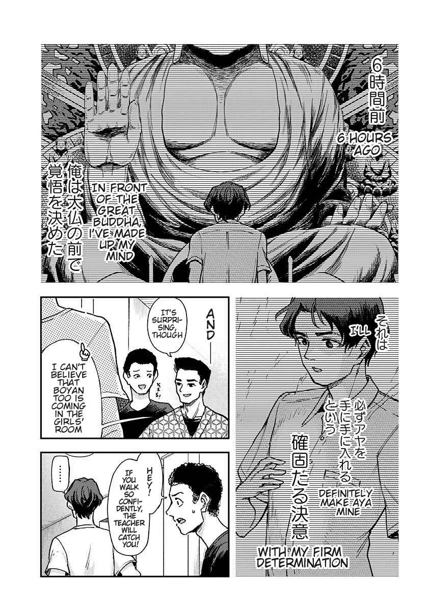 Chapter 2 - Page 1