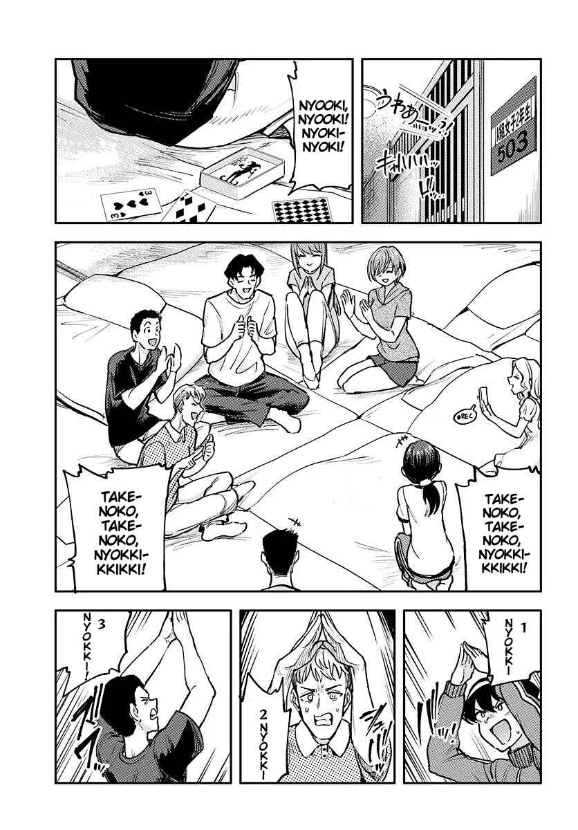 Chapter 2 - Page 3