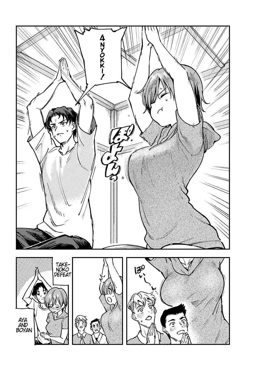 Chapter 2 - Page 4