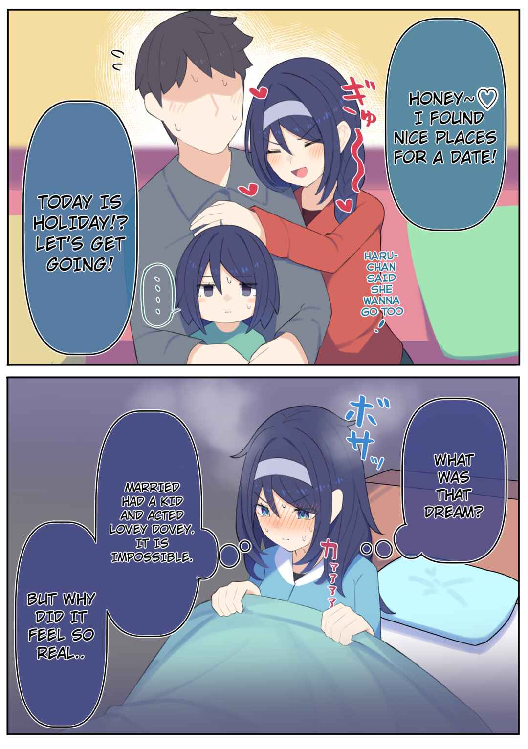 Chapter 82 - Page 1