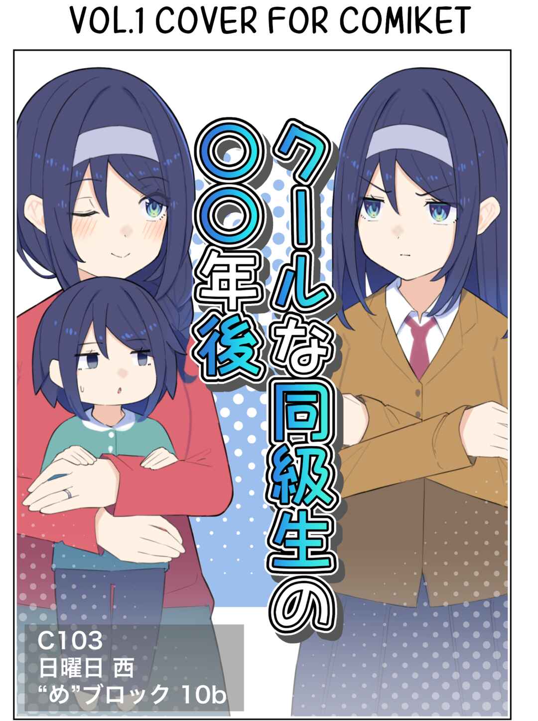 Chapter 82 - Page 4