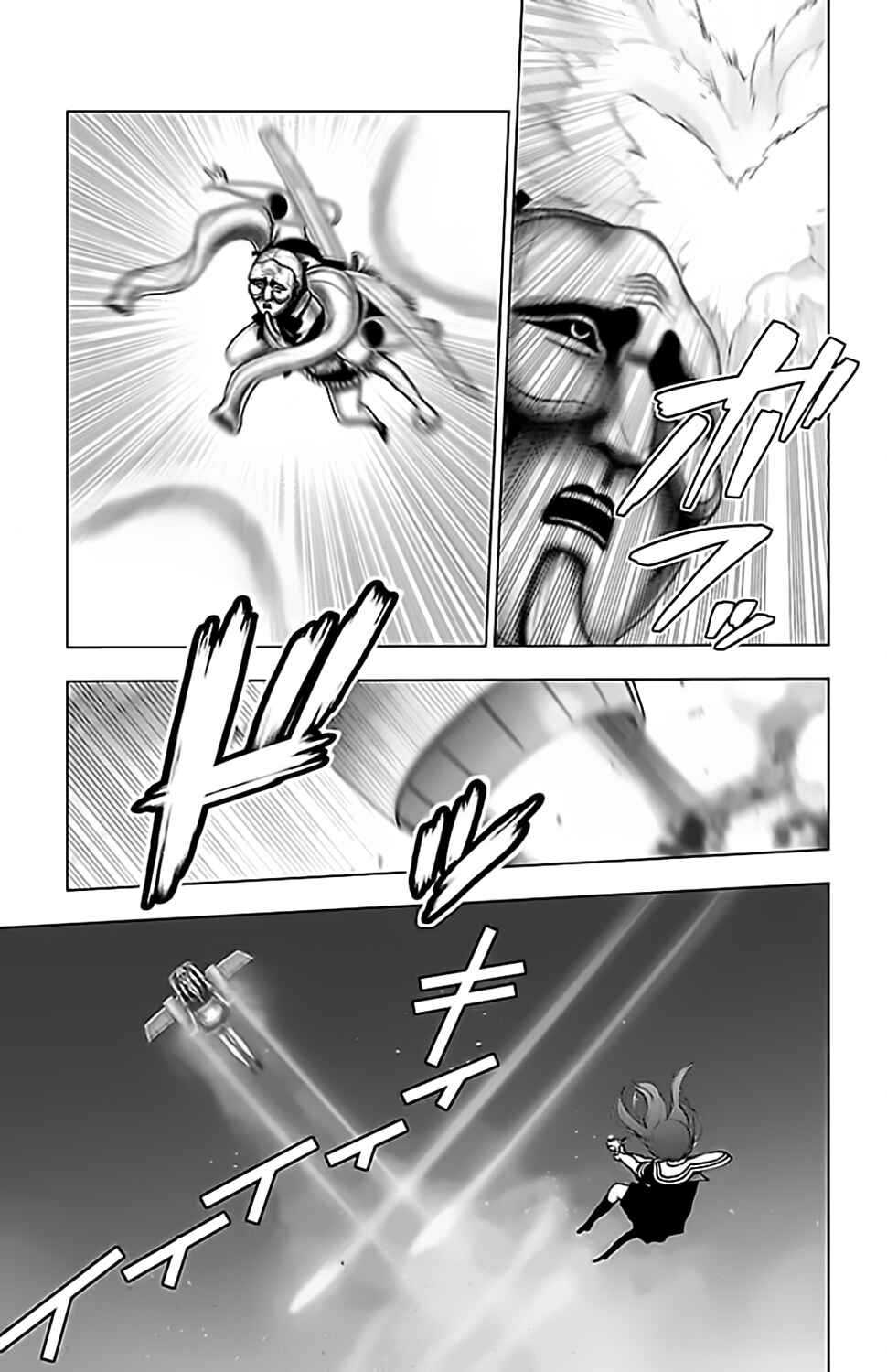 Chapter 112 - Page 5