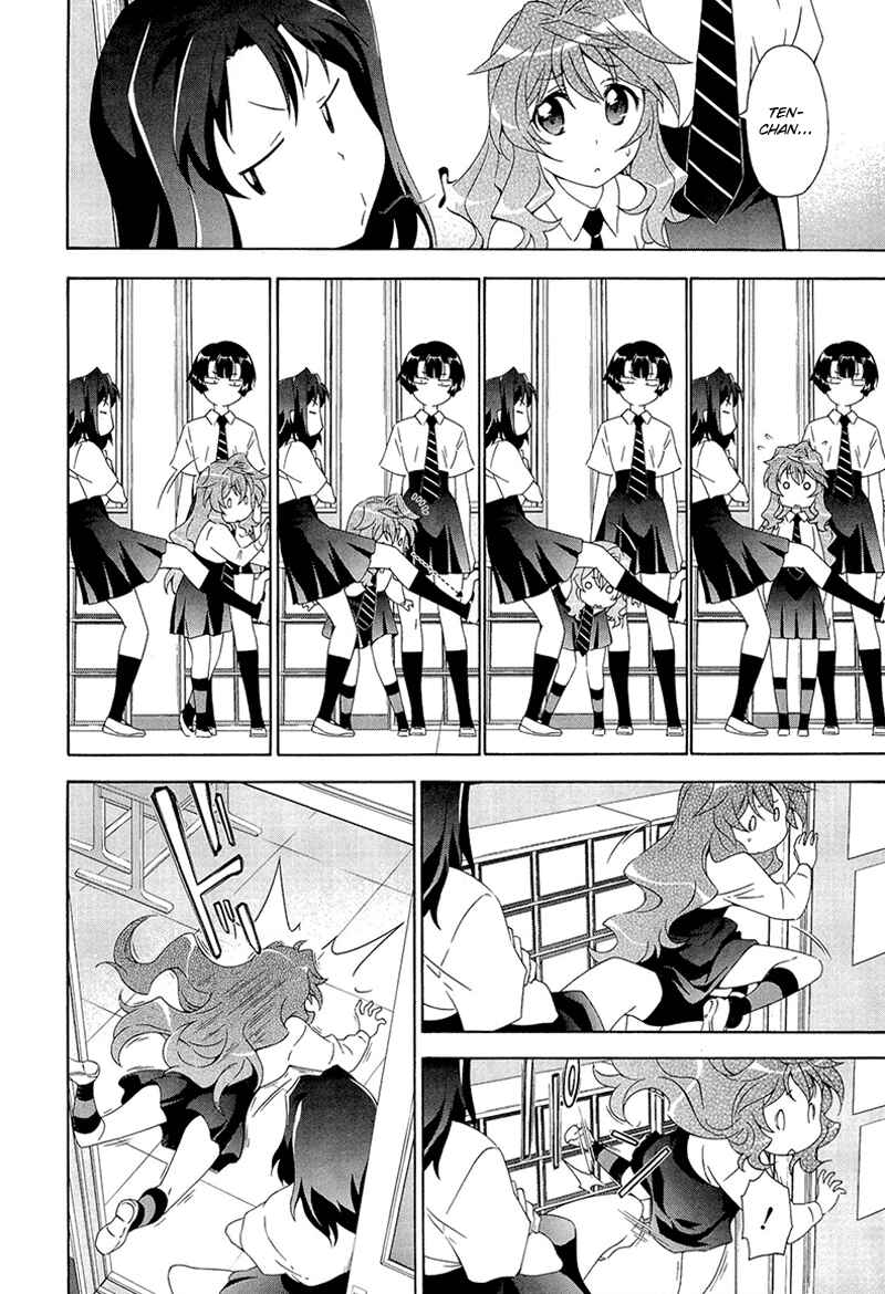 Chapter 2 - Page 6