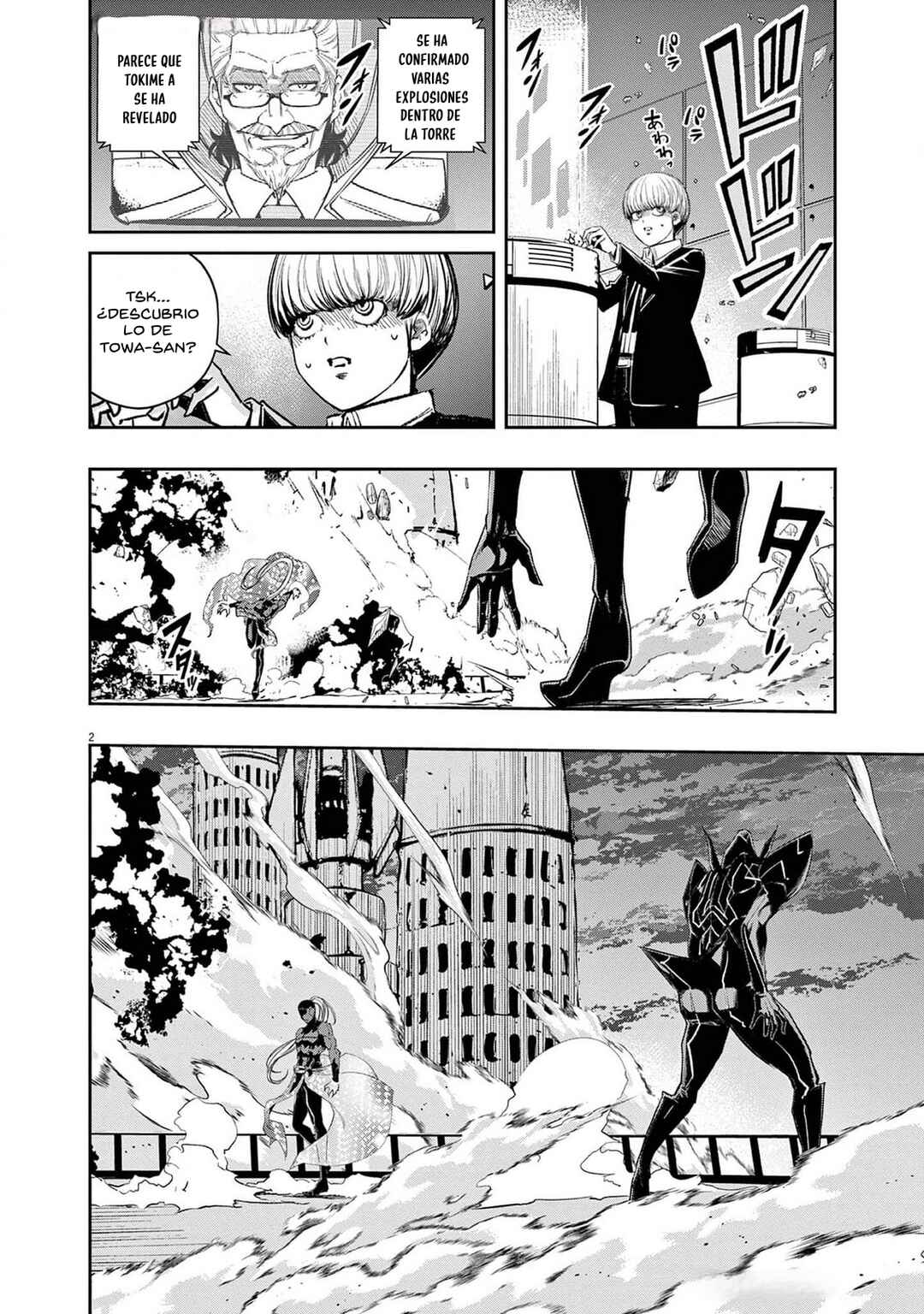 Chapter 150 - Page 3