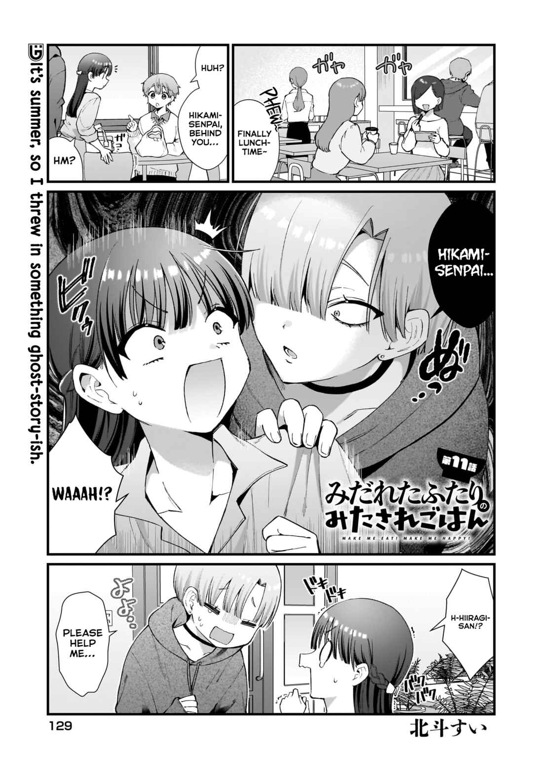 Chapter 11 - Page 1
