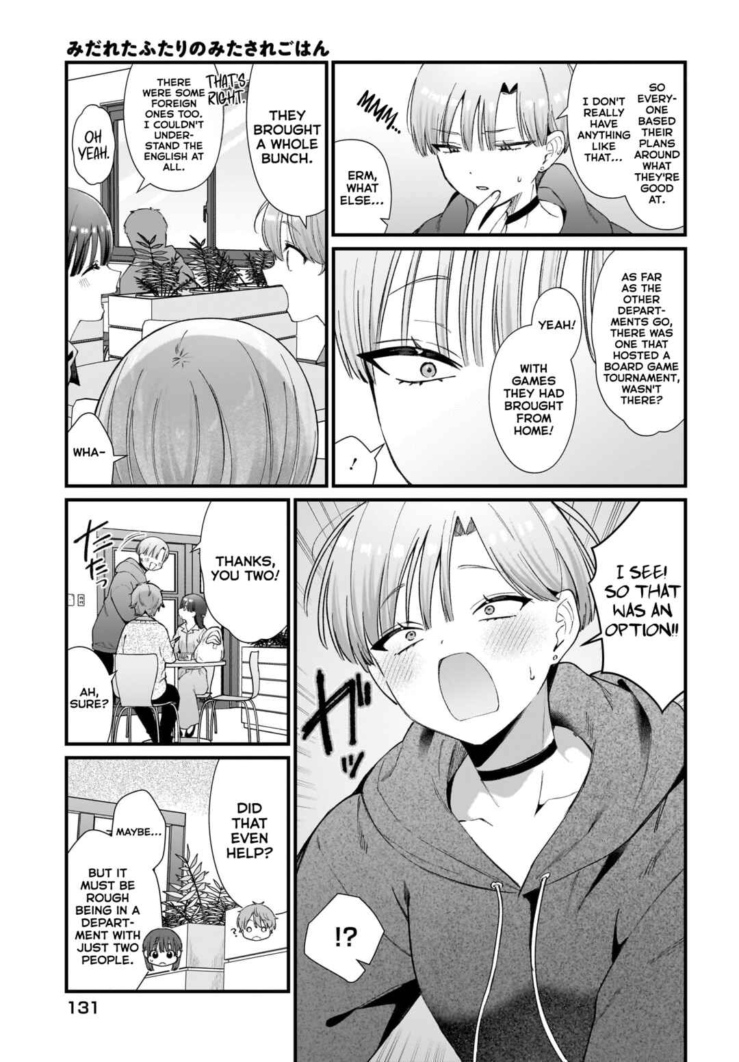 Chapter 11 - Page 3