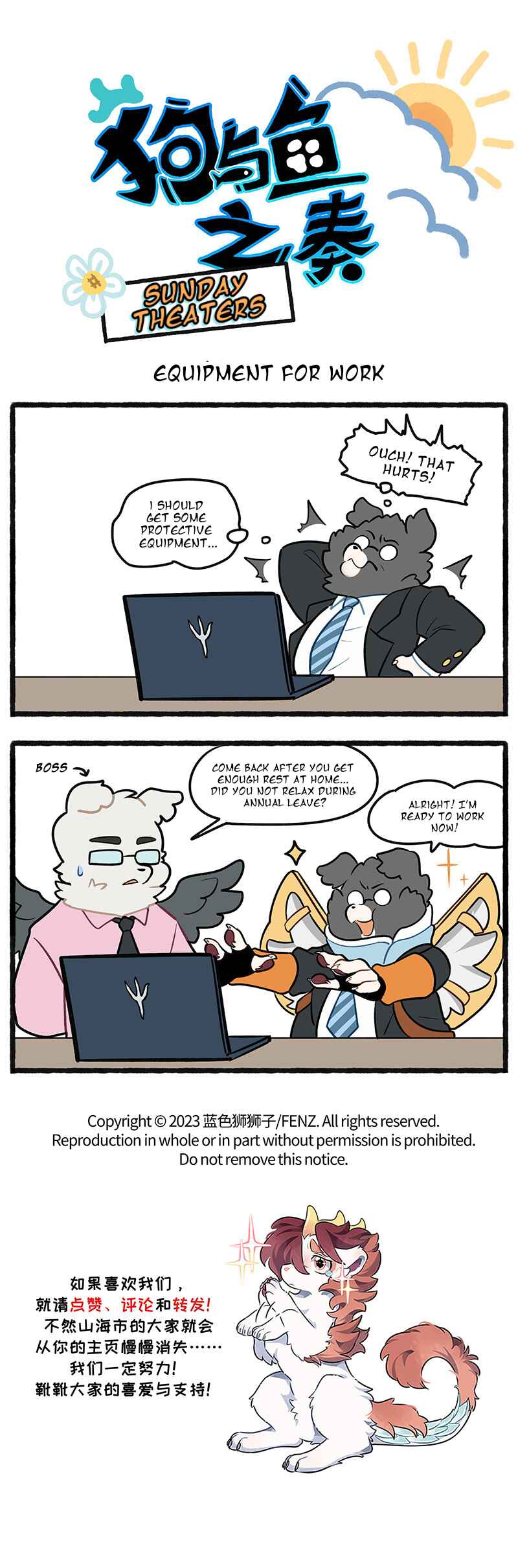 Chapter 25.50 - Page 1