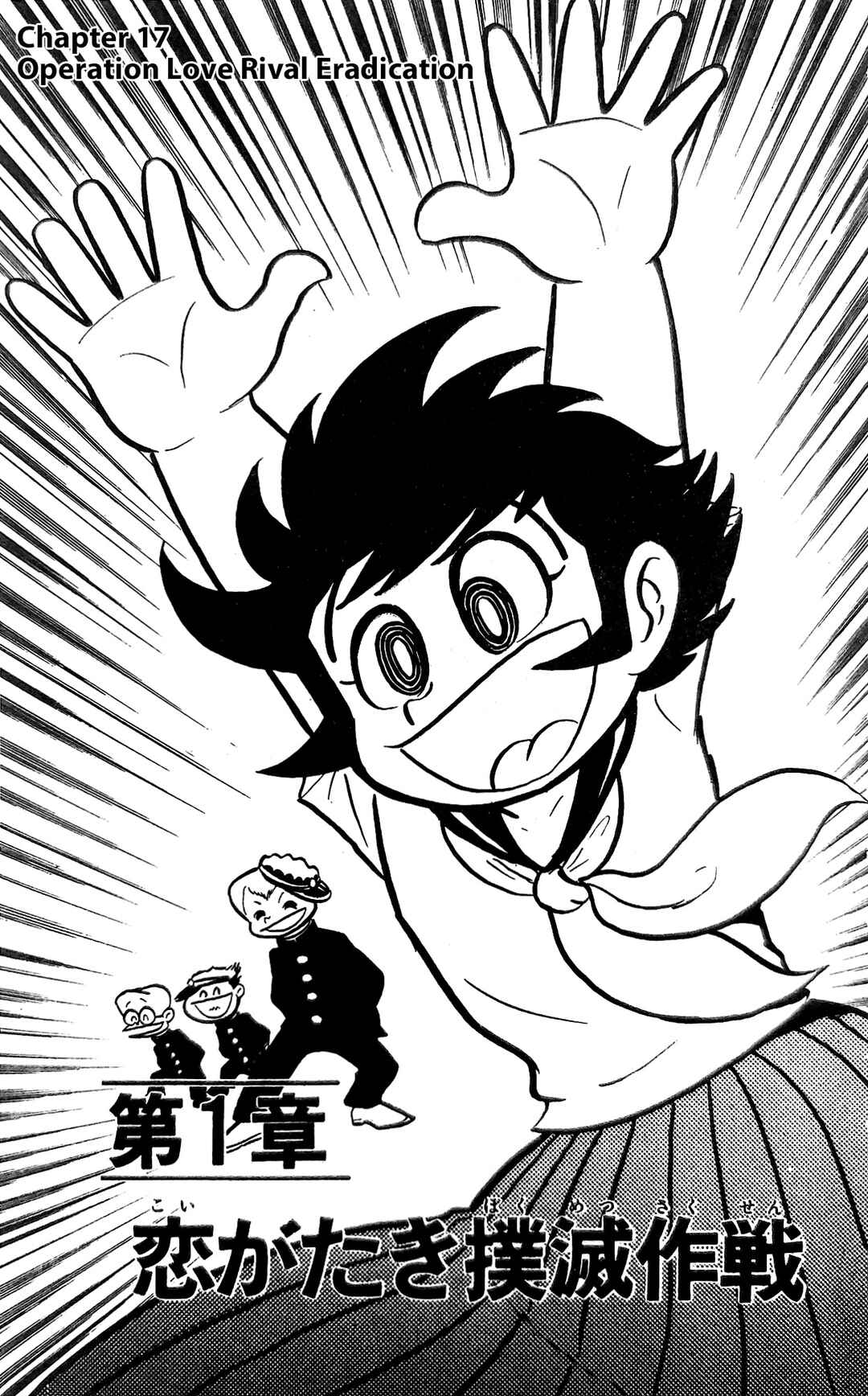 Chapter 17 - Page 12