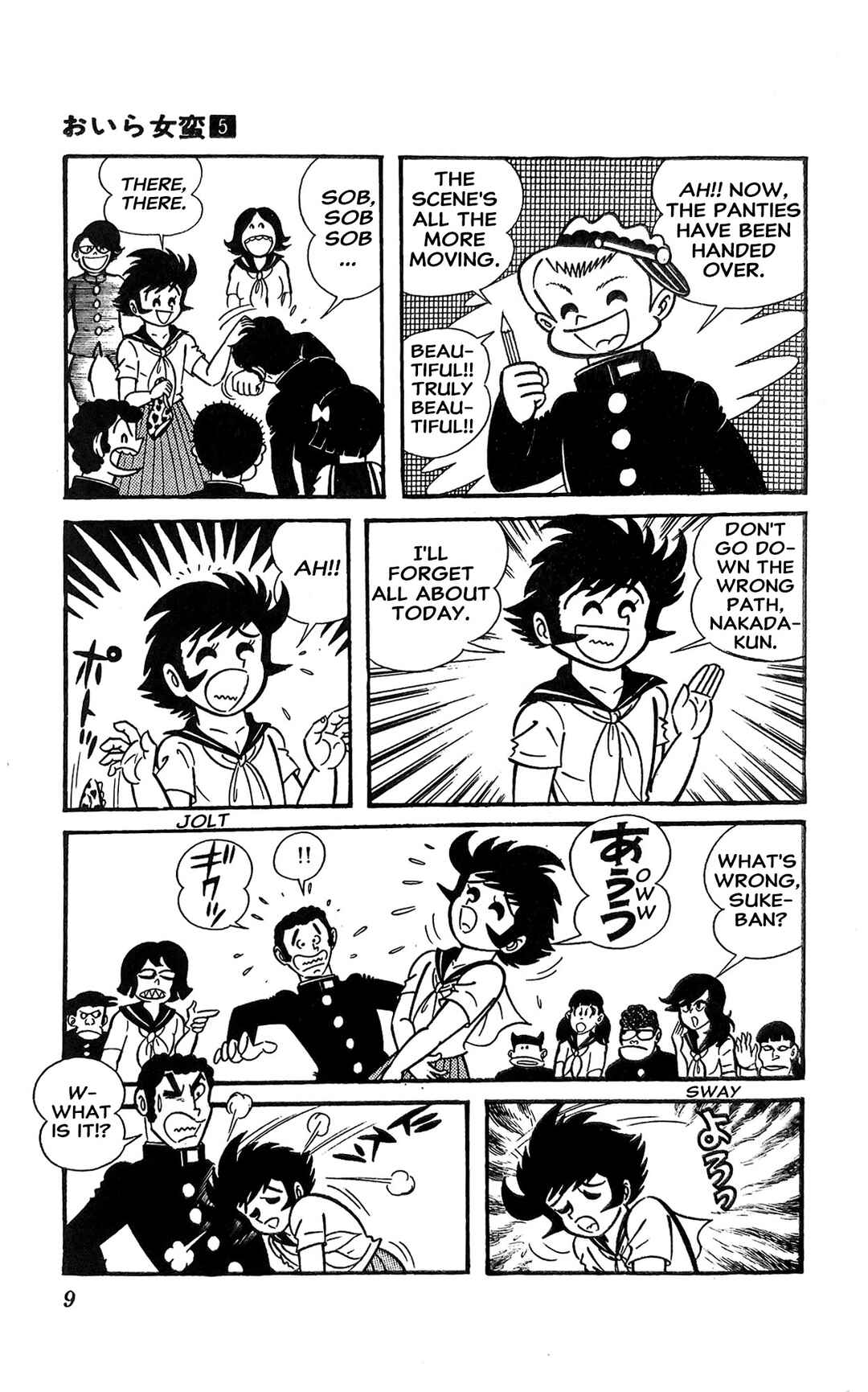 Chapter 17 - Page 16