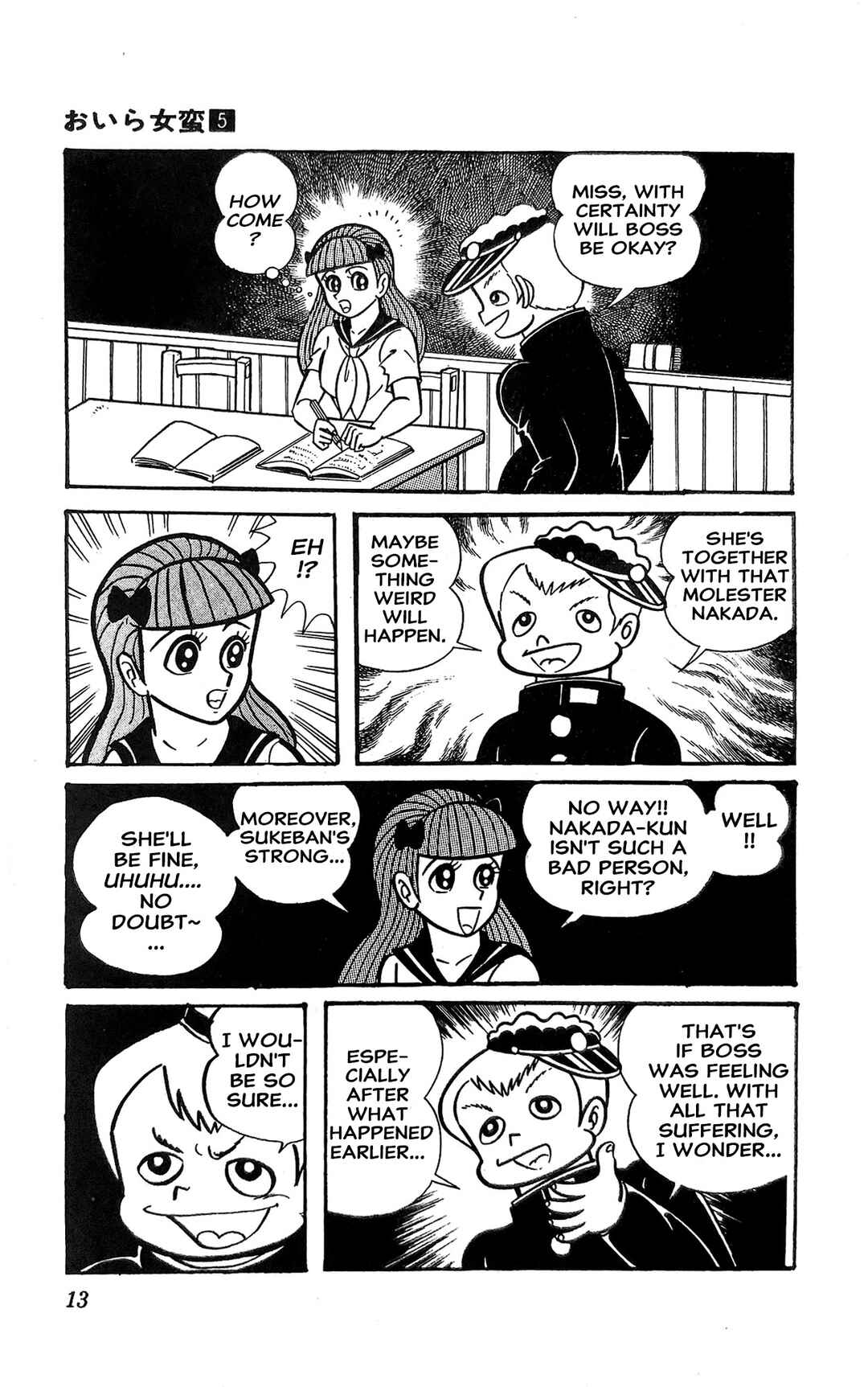 Chapter 17 - Page 20
