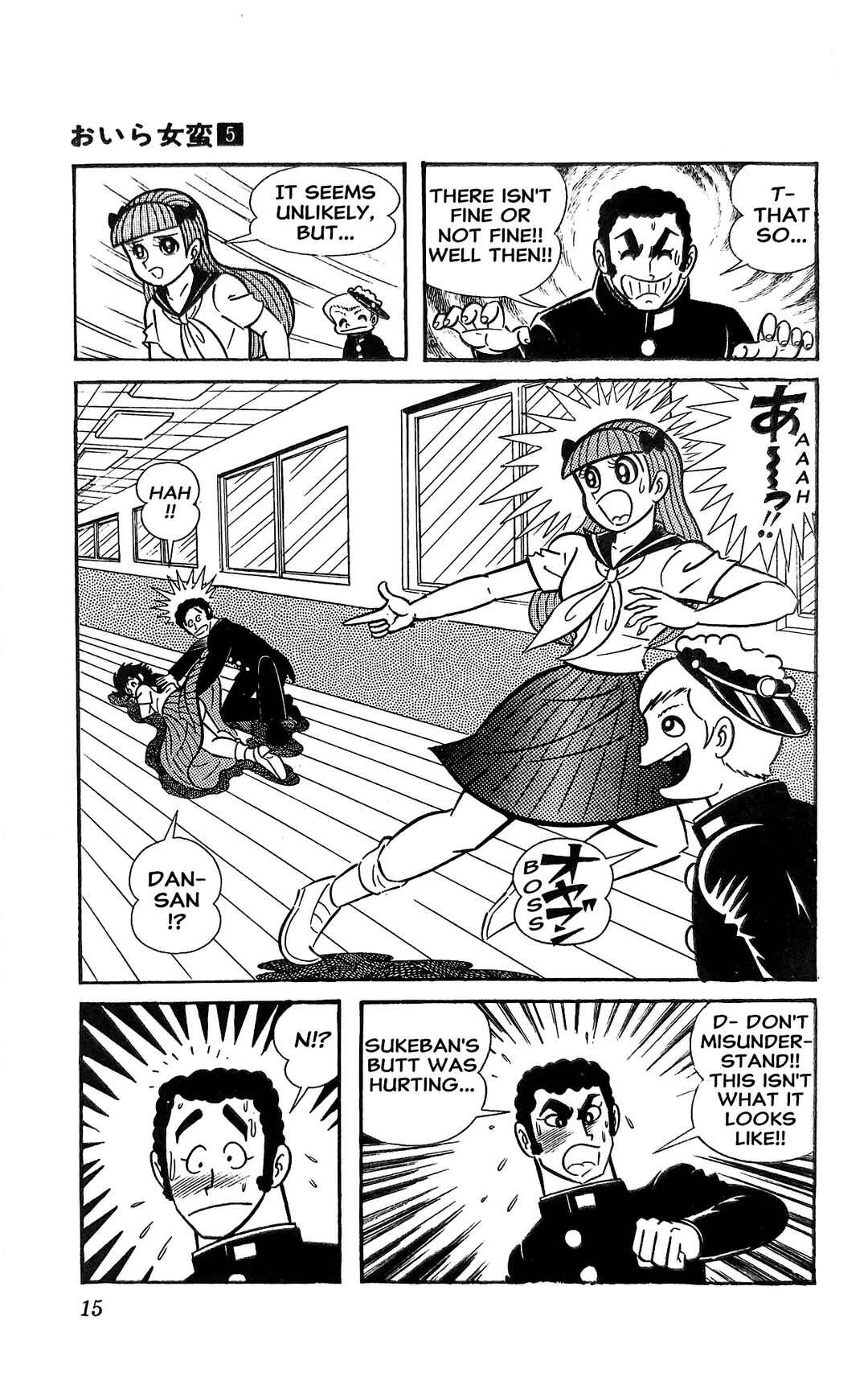 Chapter 17 - Page 22