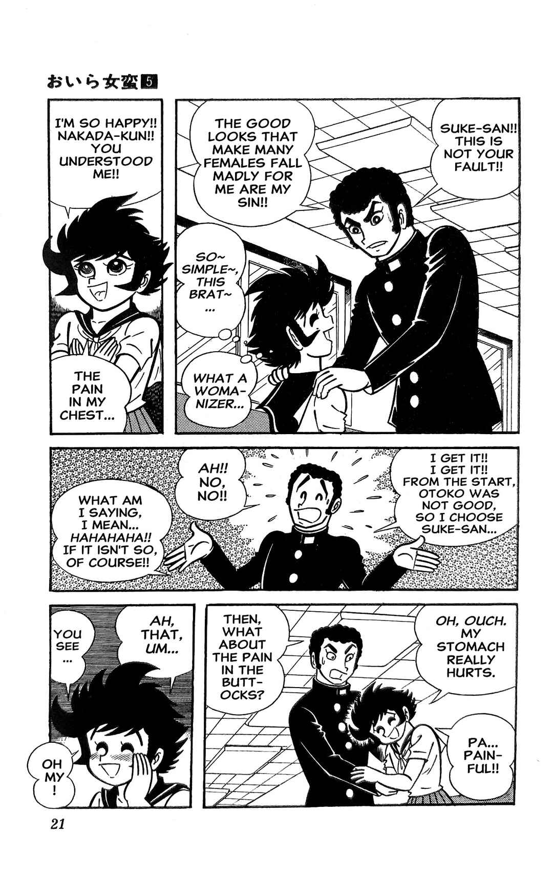 Chapter 17 - Page 28