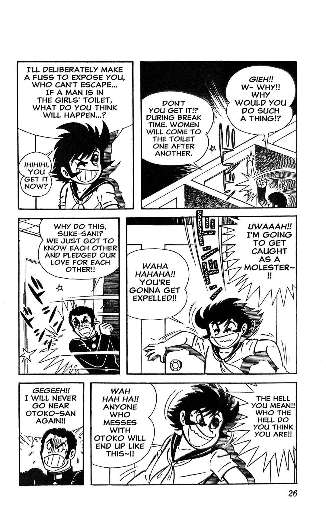 Chapter 17 - Page 33