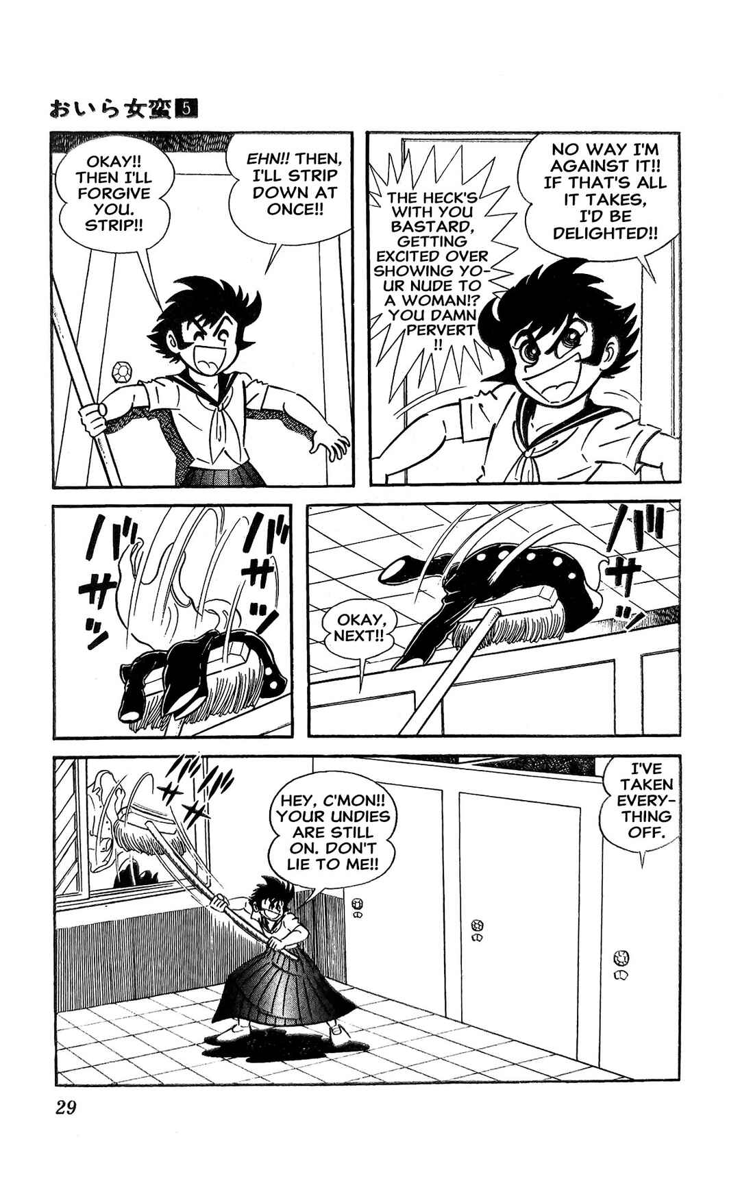 Chapter 17 - Page 36