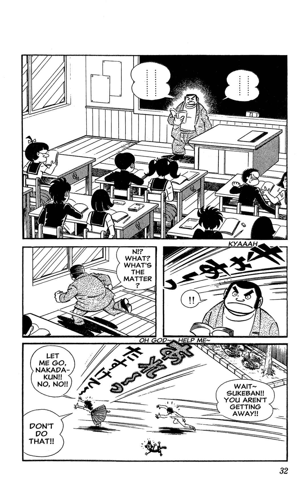Chapter 17 - Page 39