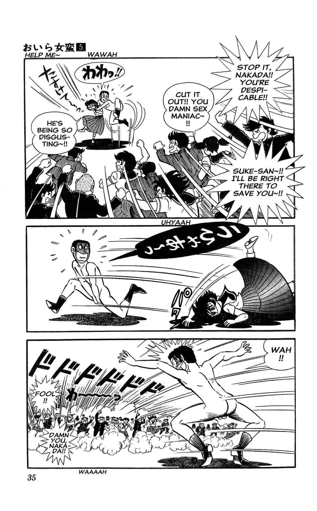 Chapter 17 - Page 42