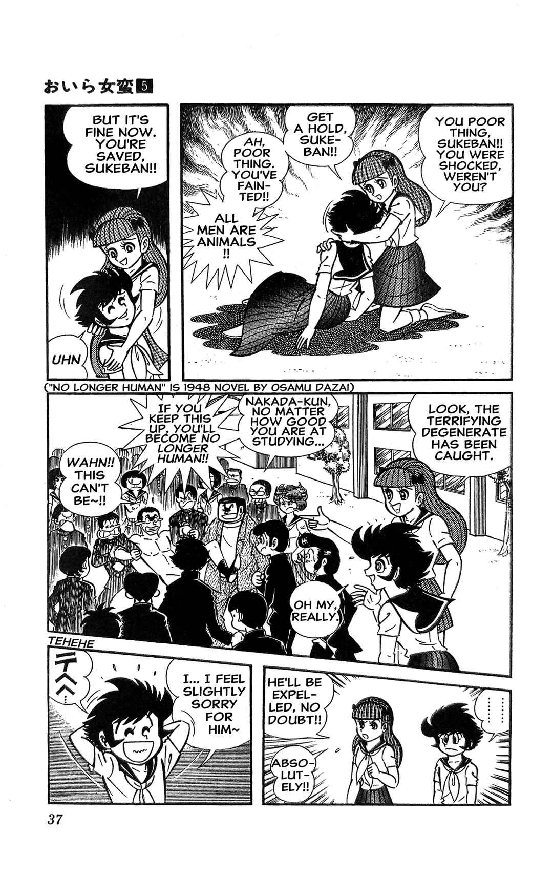 Chapter 17 - Page 44