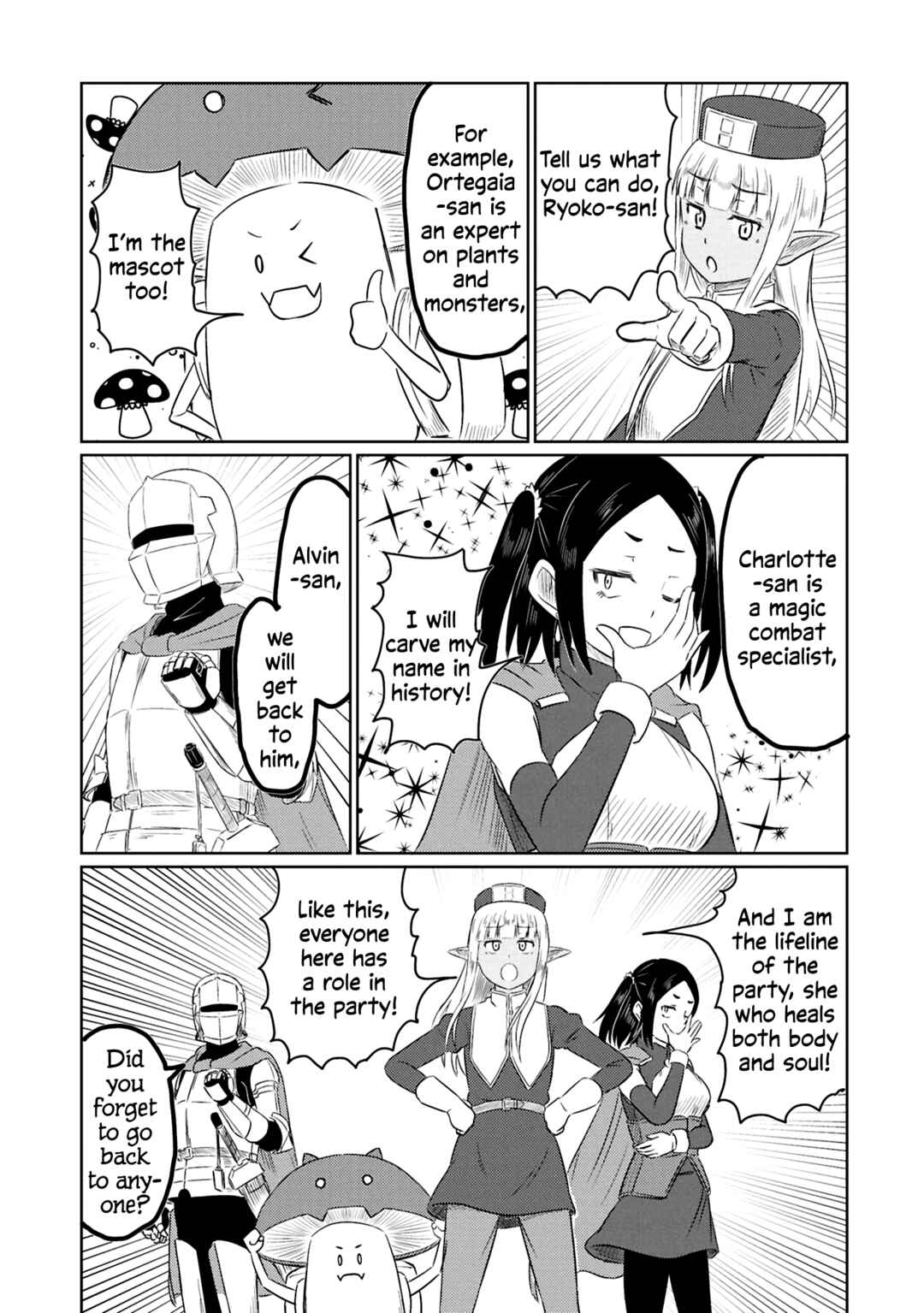 Chapter 74 - Page 7