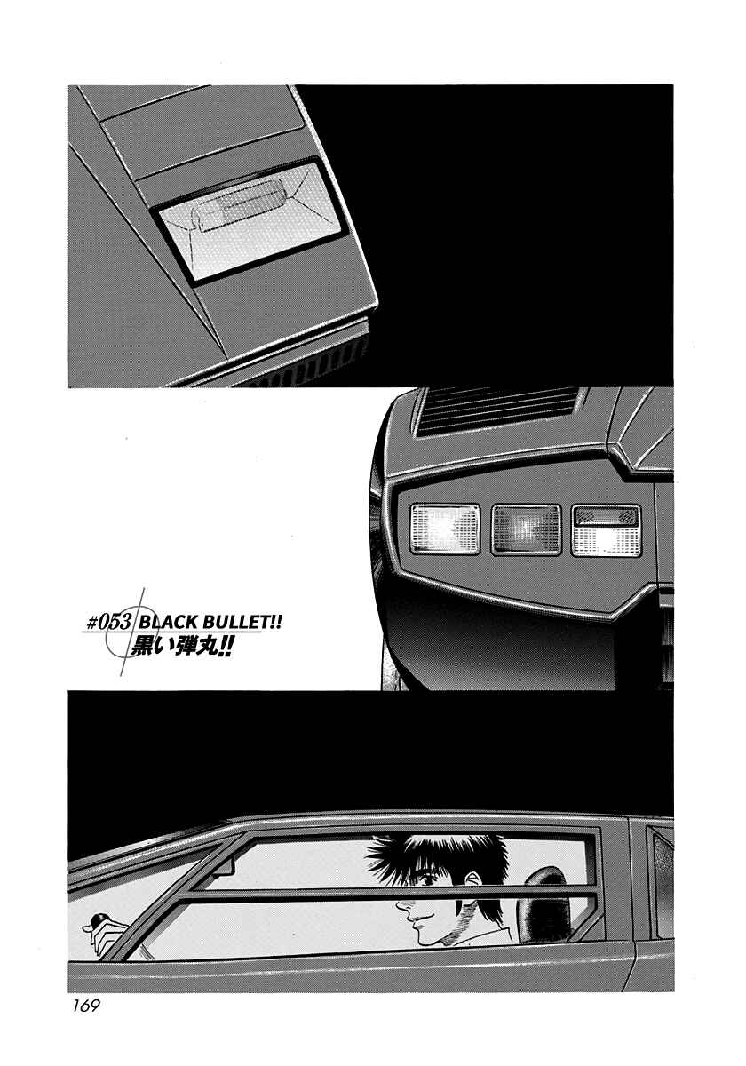 Chapter 53 - Page 1