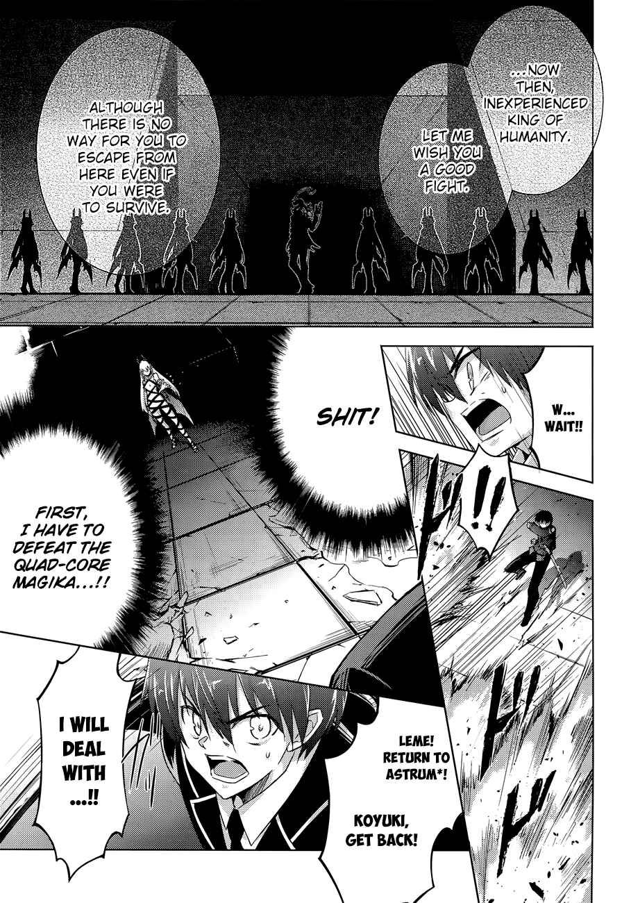 Chapter 33 - Page 12