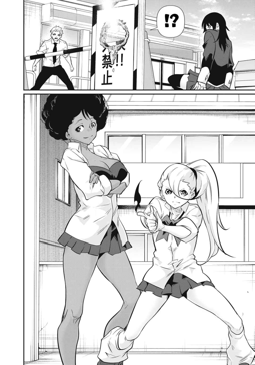 Chapter 62 - Page 10