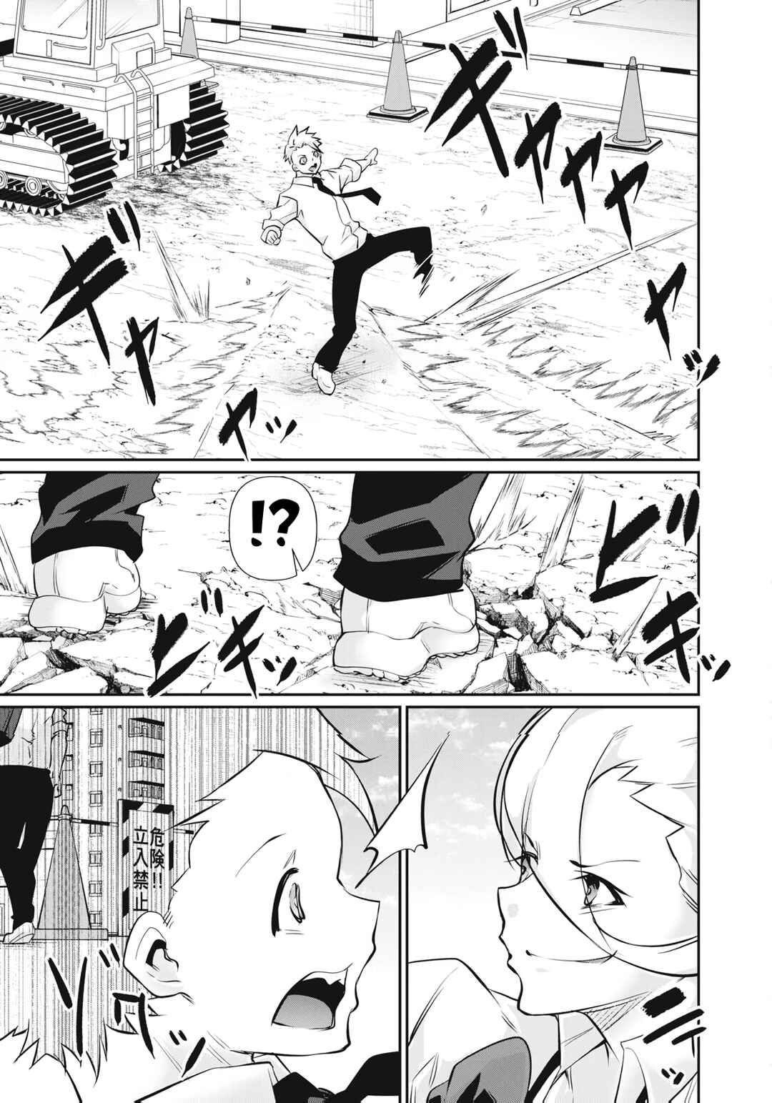 Chapter 62 - Page 13