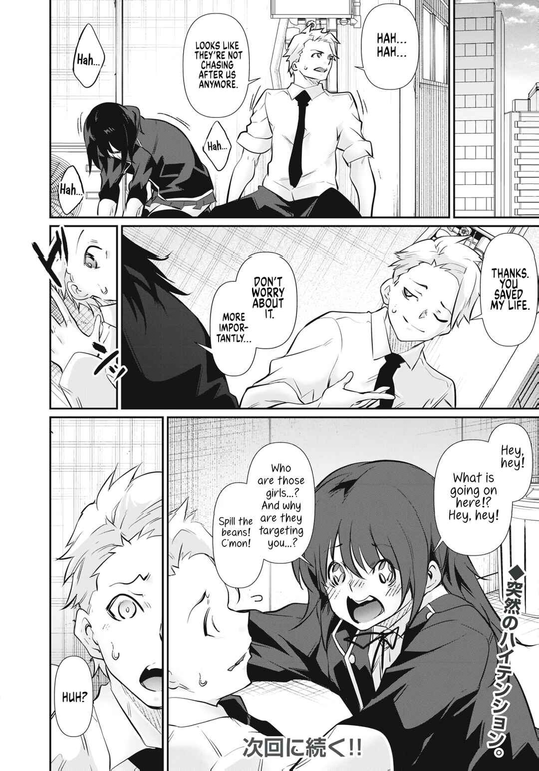 Chapter 62 - Page 20