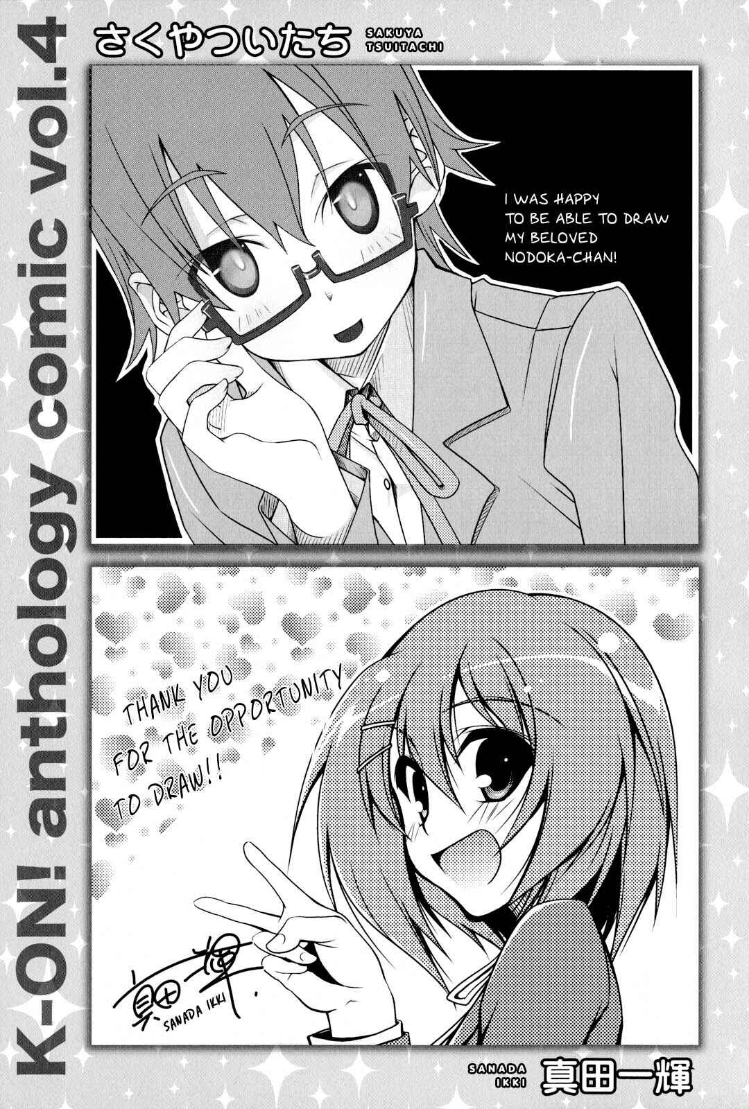 Chapter 18.5 - Page 4