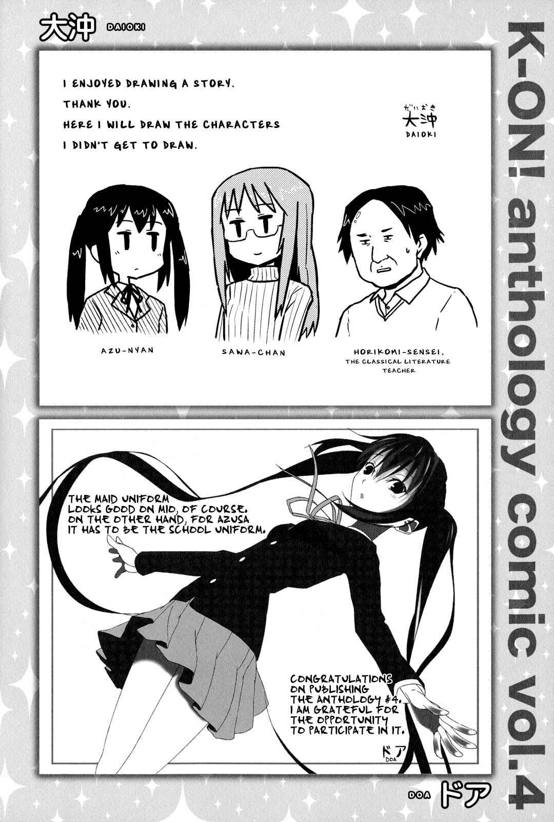 Chapter 18.5 - Page 7