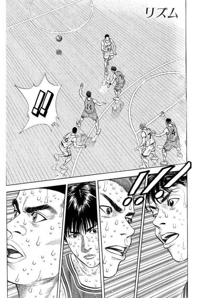 Chapter 250 - Page 1