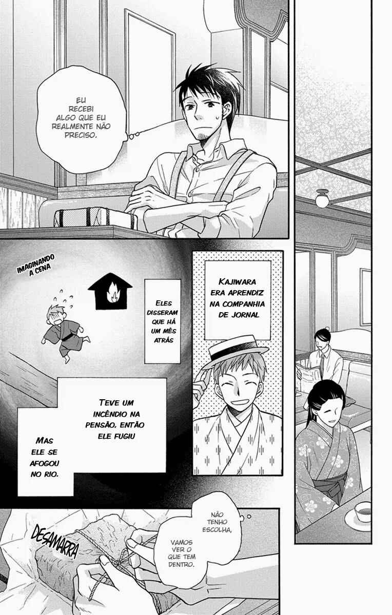 Chapter 27.5 - Page 11