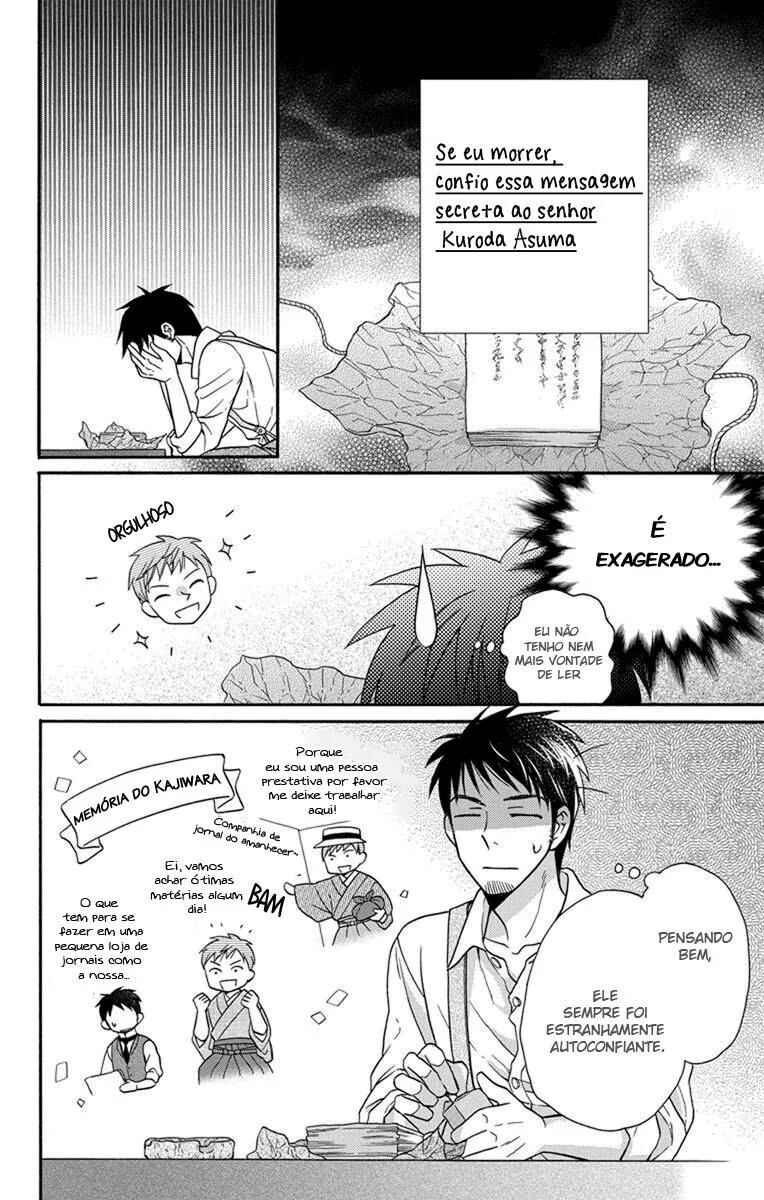 Chapter 27.5 - Page 12