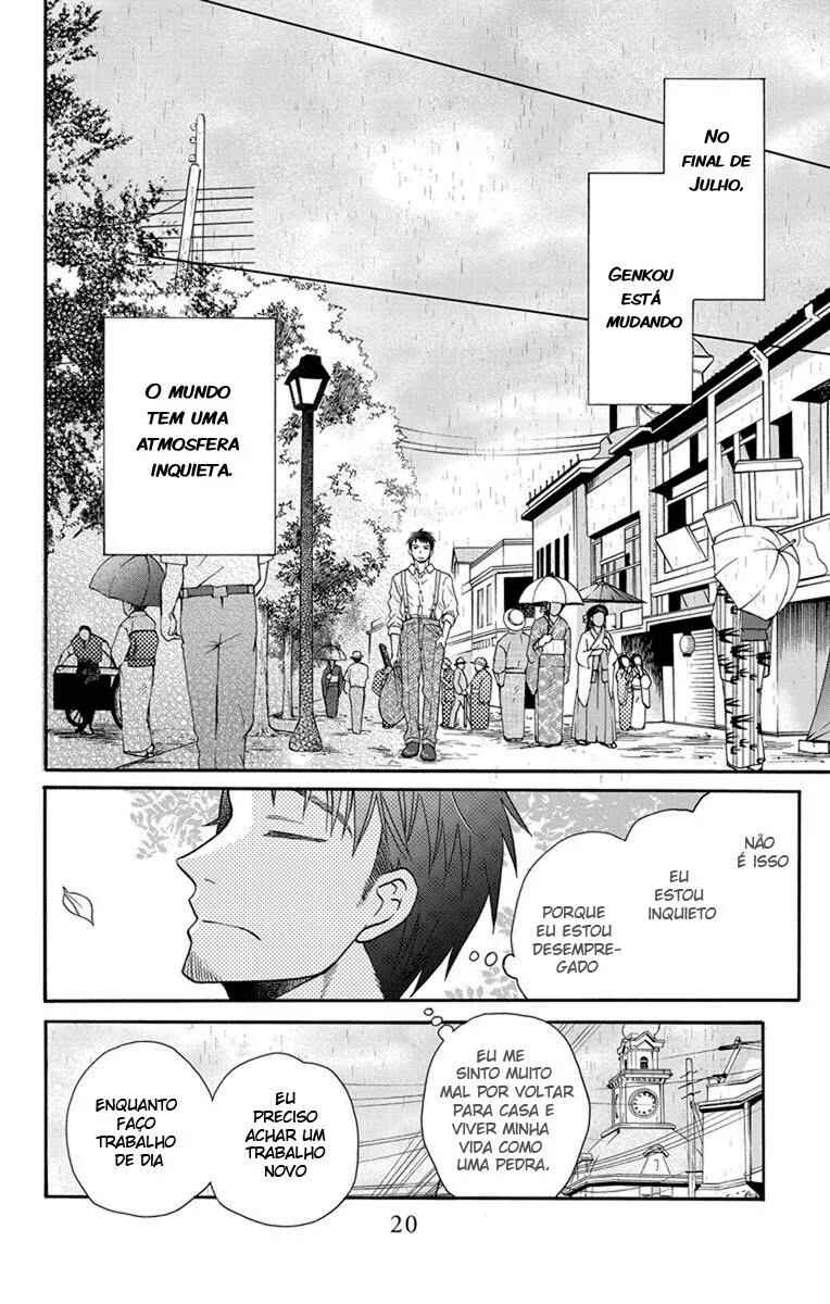 Chapter 27.5 - Page 20