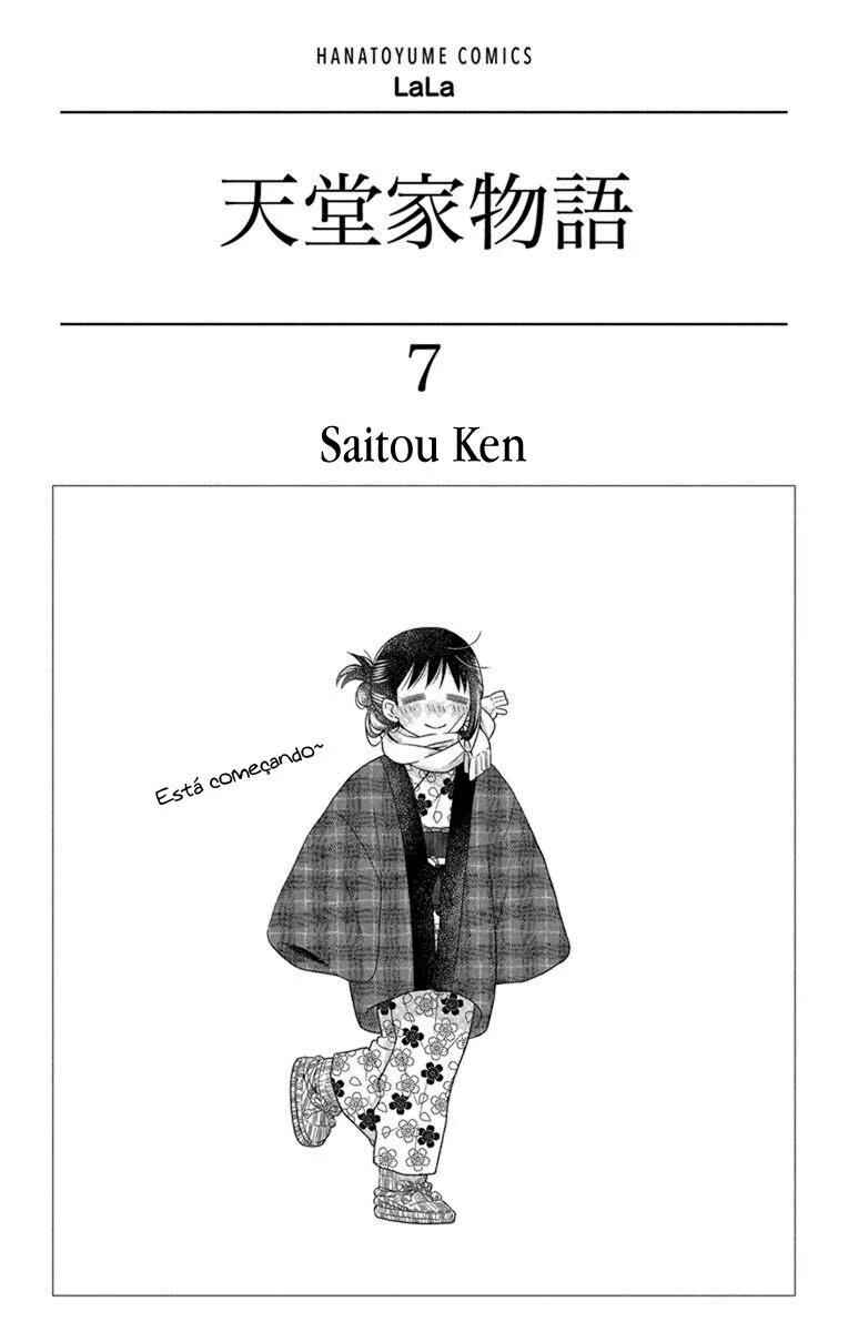 Chapter 27.5 - Page 4