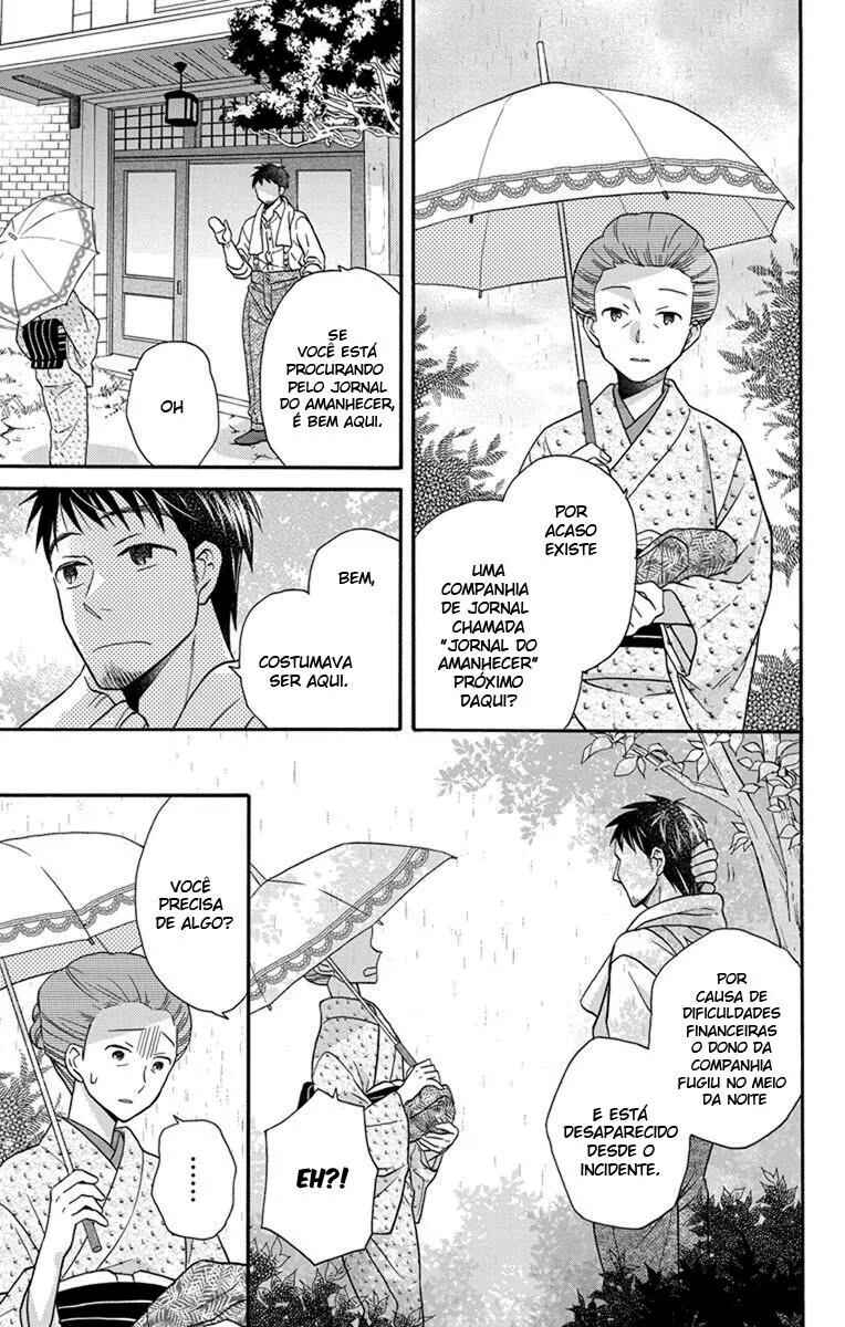 Chapter 27.5 - Page 7