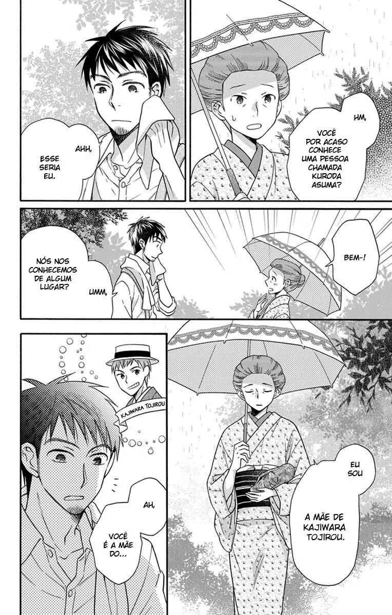 Chapter 27.5 - Page 8