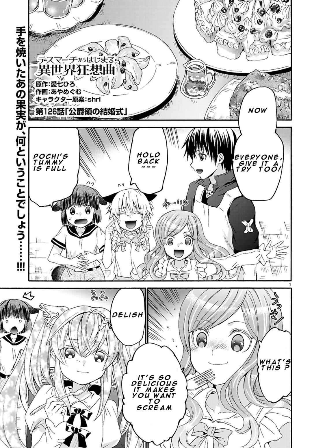 Chapter 126 - Page 1