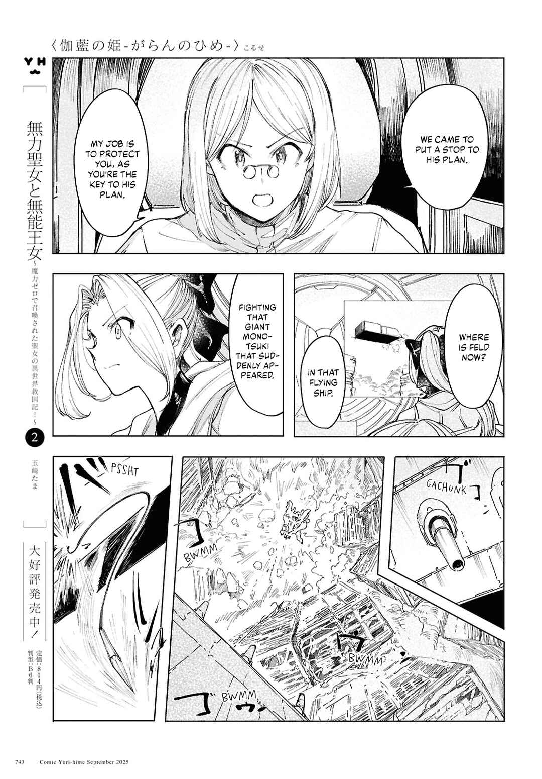 Chapter 20 - Page 19