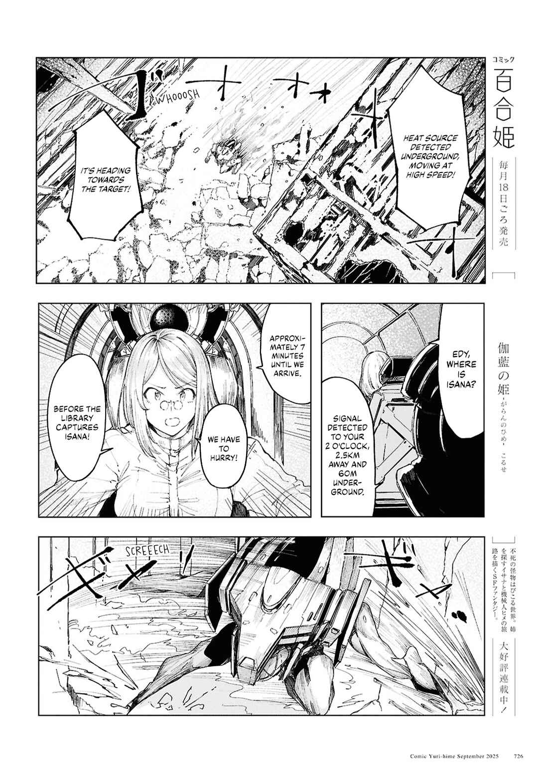 Chapter 20 - Page 2