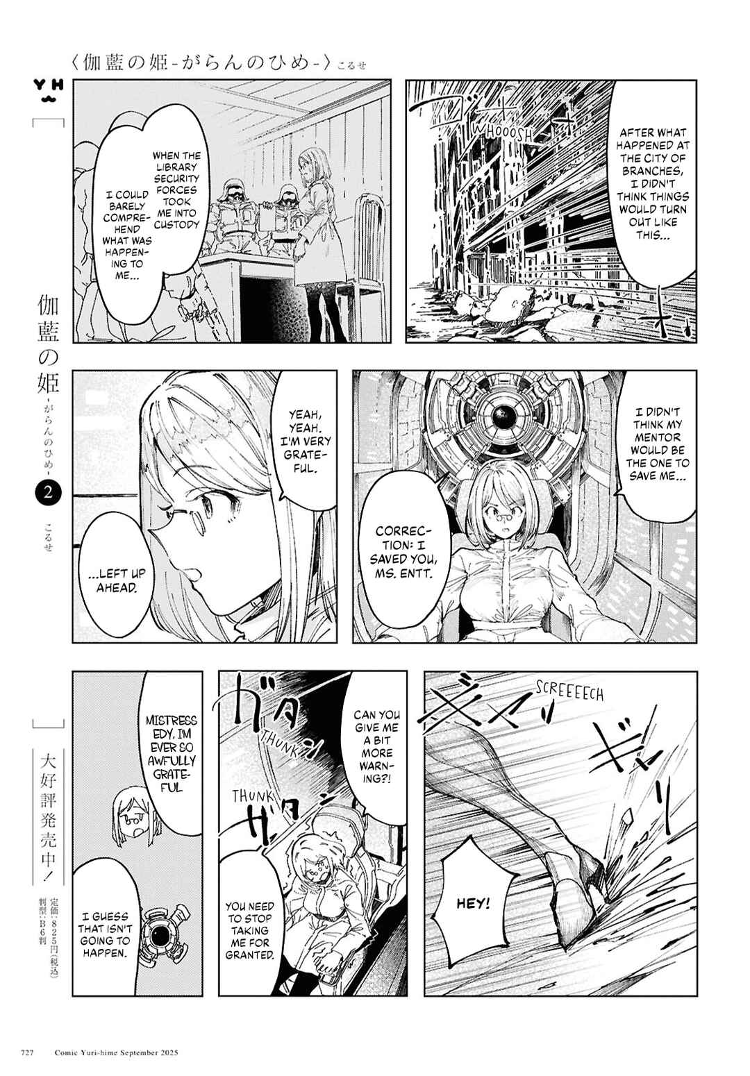 Chapter 20 - Page 3