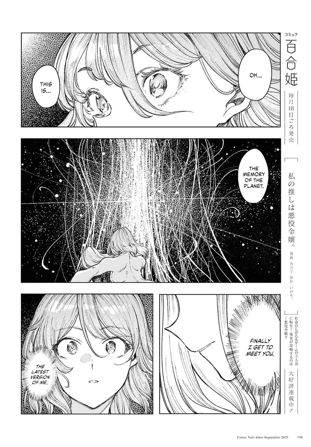 Chapter 20 - Page 6