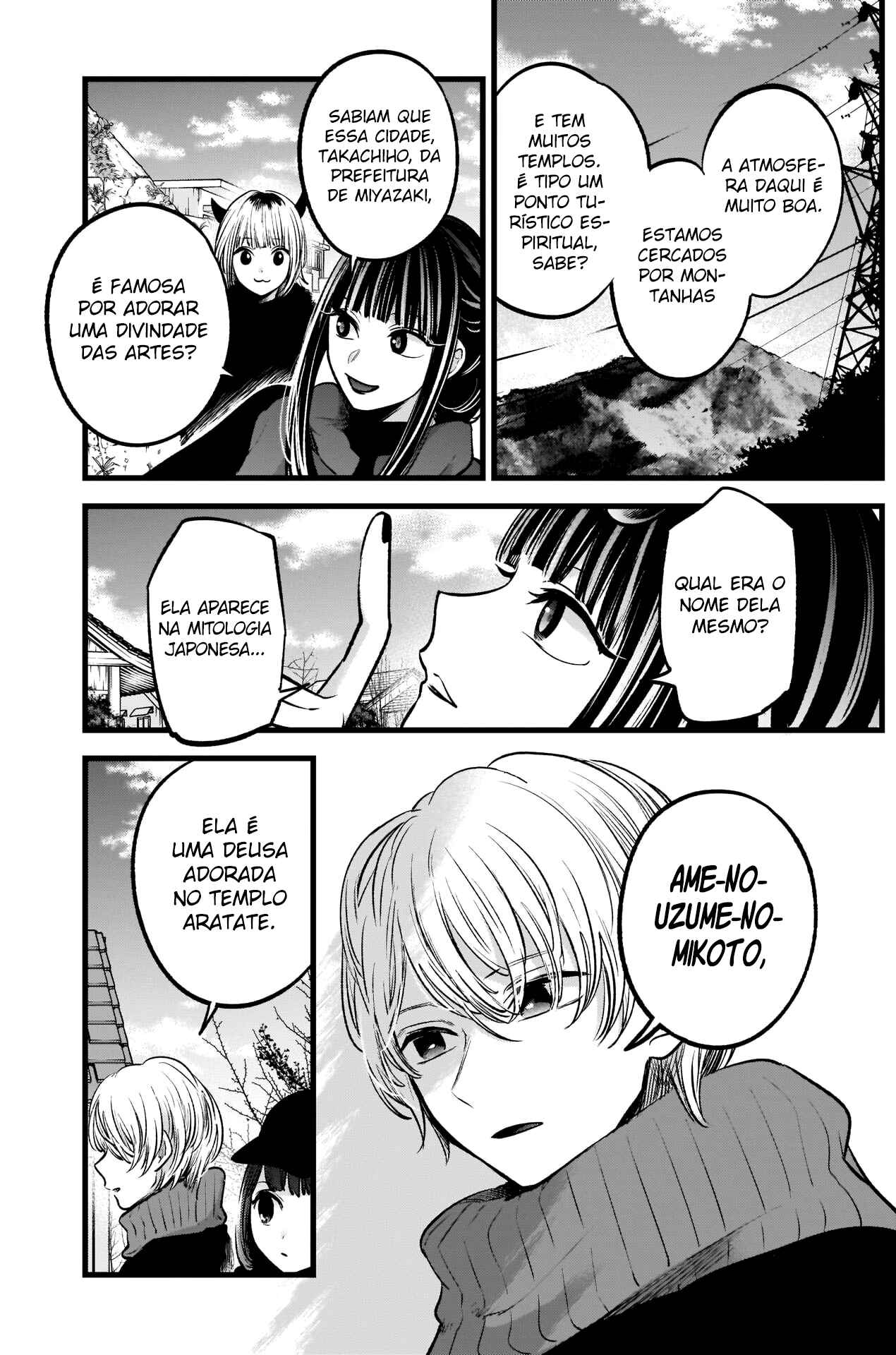 Chapter 74 - Page 14