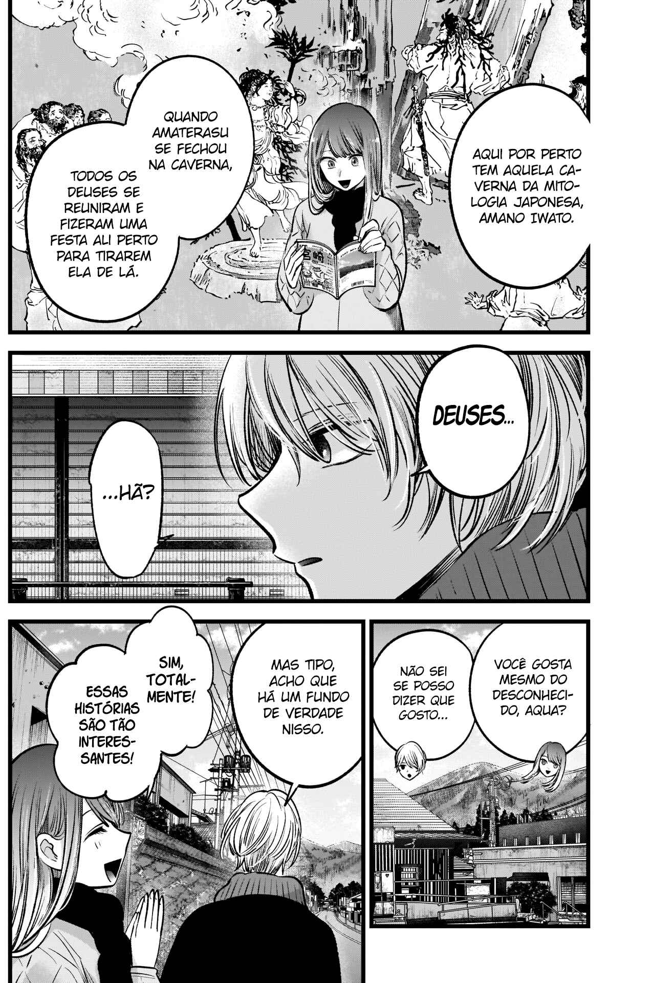 Chapter 74 - Page 17