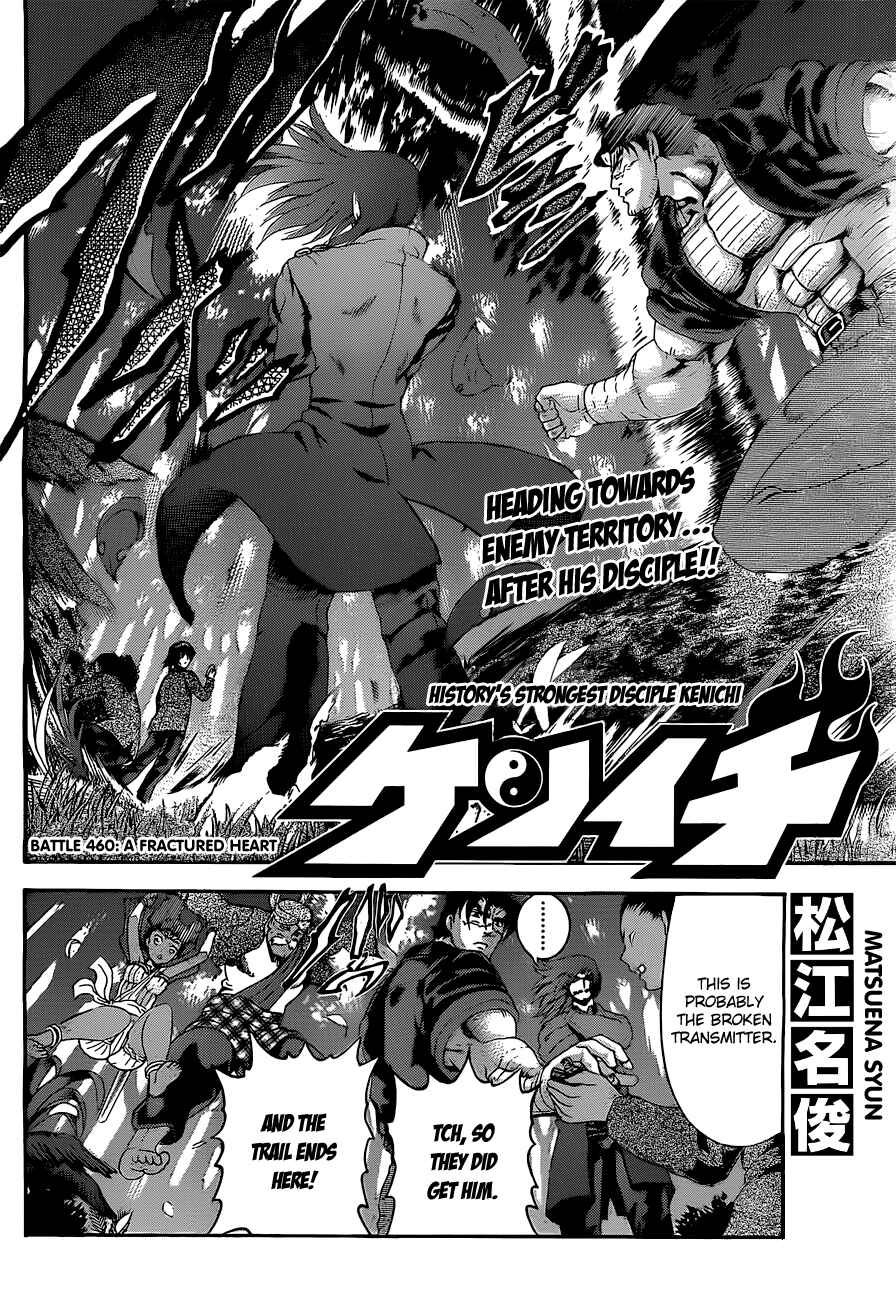 Chapter 460 - Page 2
